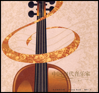 China - Prestige-Markenheftchen "Musiker"